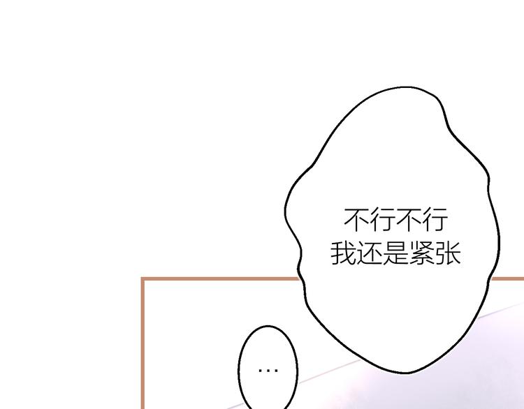 第3话 节外生枝！(1/3)-第4话