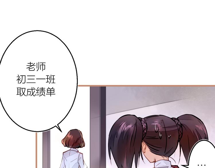 第3话 节外生枝！(1/3)-第4话