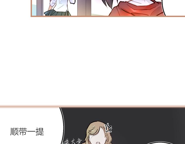 第3话 节外生枝！(1/3)-第4话