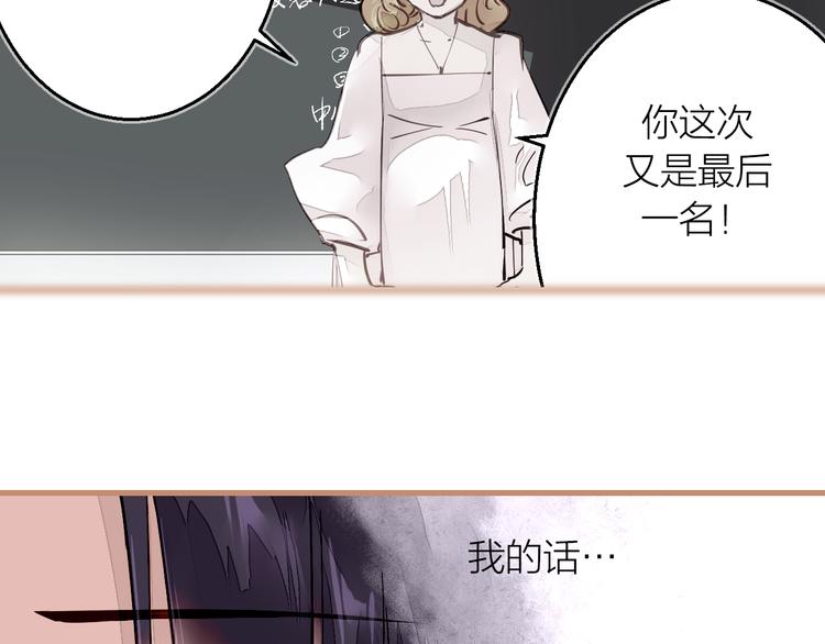 第3话 节外生枝！(1/3)-第4话