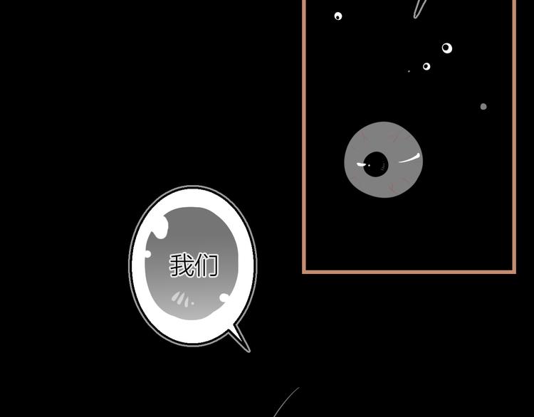 第3话 节外生枝！(1/3)-第4话