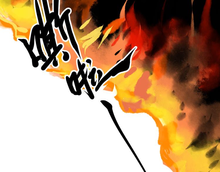 第3话 节外生枝！(1/3)-第4话