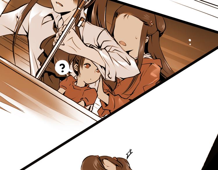 第5话 惊蛰(1/3)-第6话