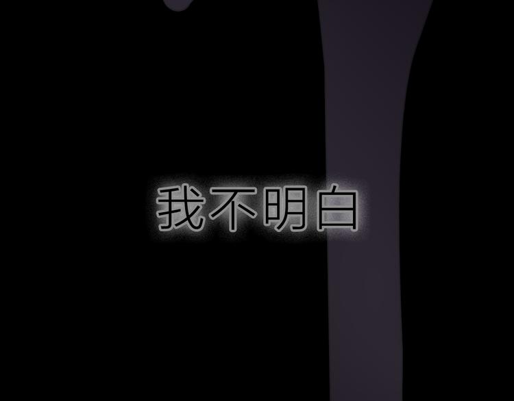 第5话 惊蛰(1/3)-第6话