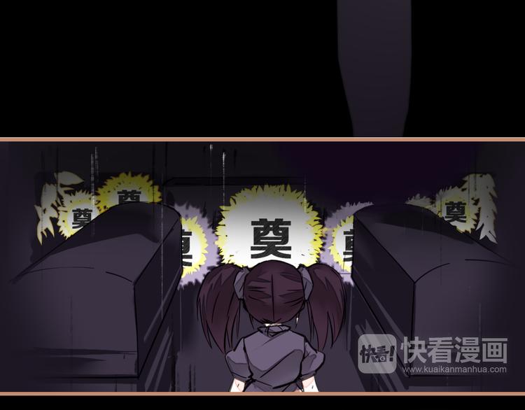 第5话 惊蛰(1/3)-第6话