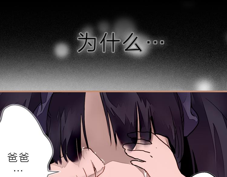 第5话 惊蛰(1/3)-第6话