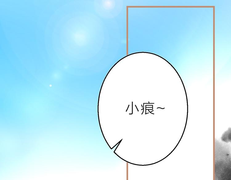 第5话 惊蛰(1/3)-第6话