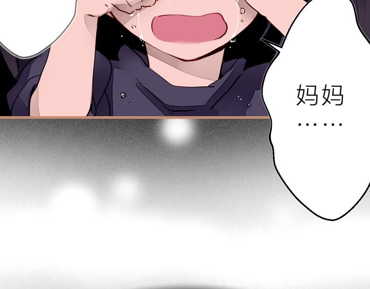 第5话 惊蛰(1/3)-第6话