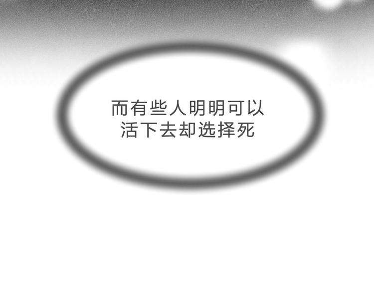 第5话 惊蛰(1/3)-第6话