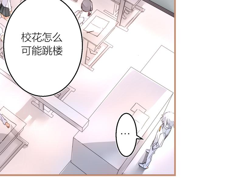 第5话 惊蛰(1/3)-第6话