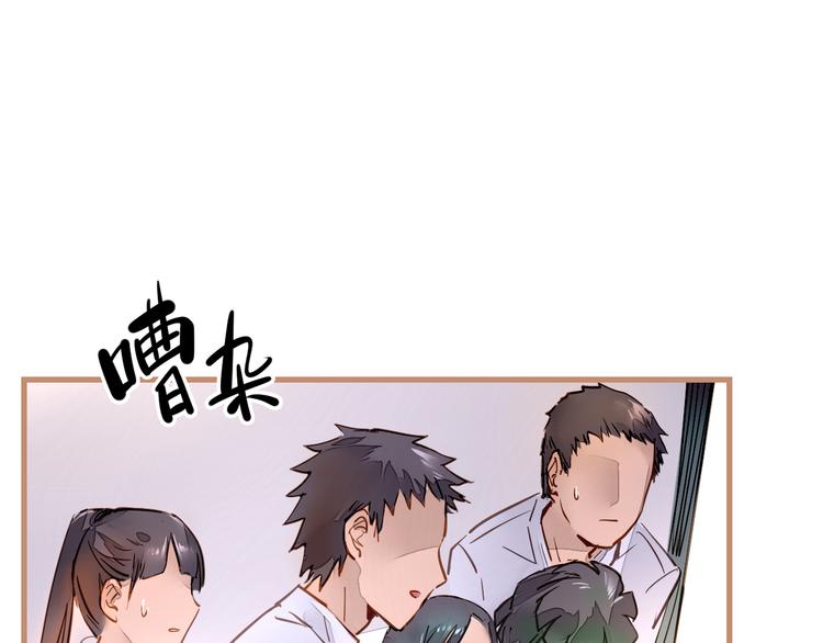 第5话 惊蛰(1/3)-第6话