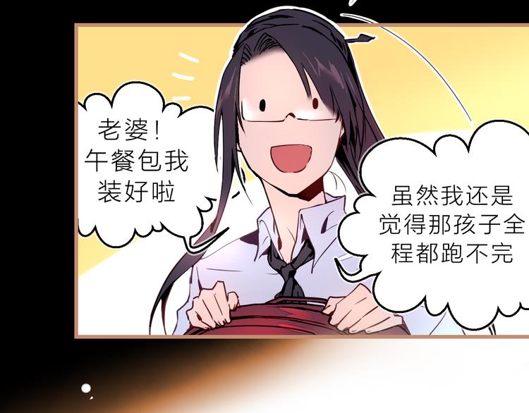 第5话 惊蛰(1/3)-第6话