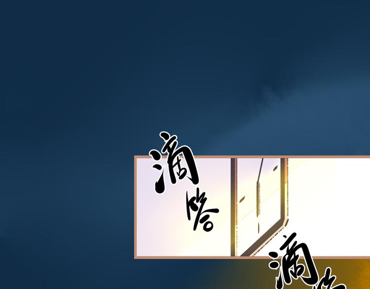 第7话 待兔(1/2)-第8话