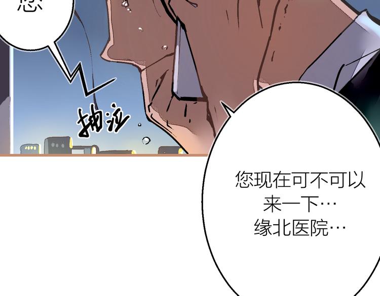 第7话 待兔(1/2)-第8话