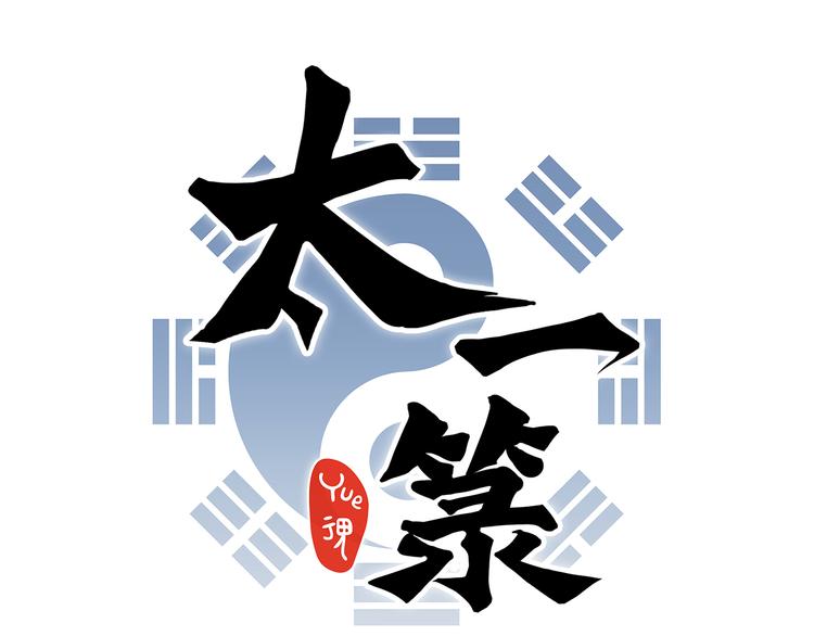 第7话 待兔(1/2)-第8话