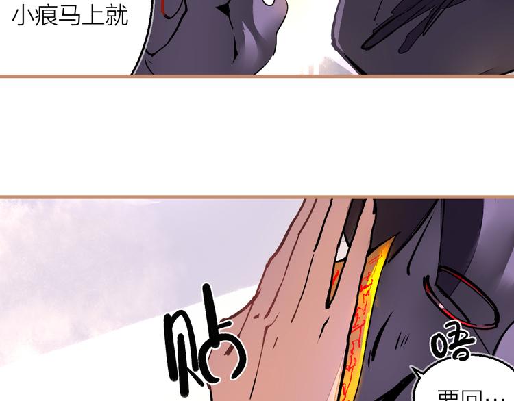 第7话 待兔(1/2)-第8话