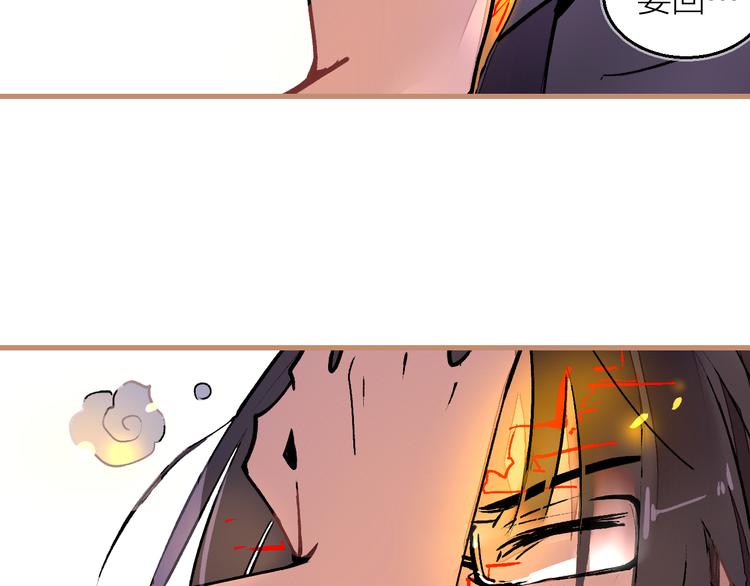 第7话 待兔(1/2)-第8话