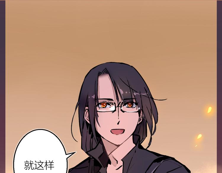 第7话 待兔(1/2)-第8话