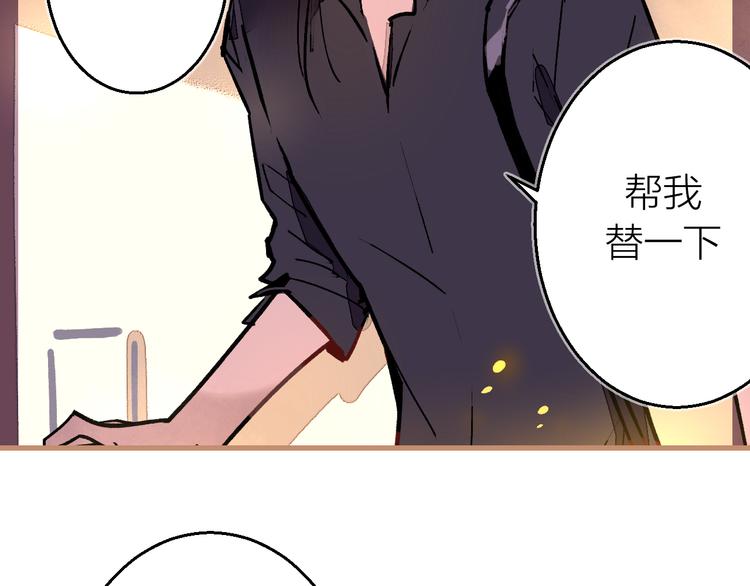 第7话 待兔(1/2)-第8话