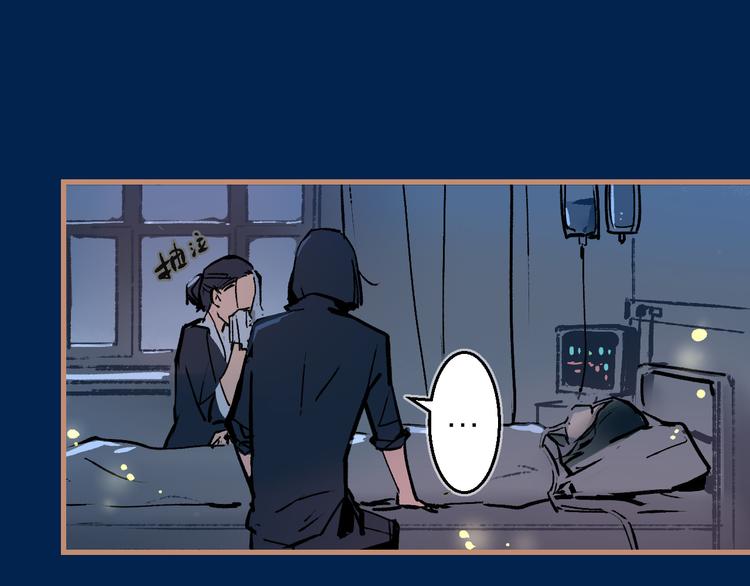 第7话 待兔(1/2)-第8话