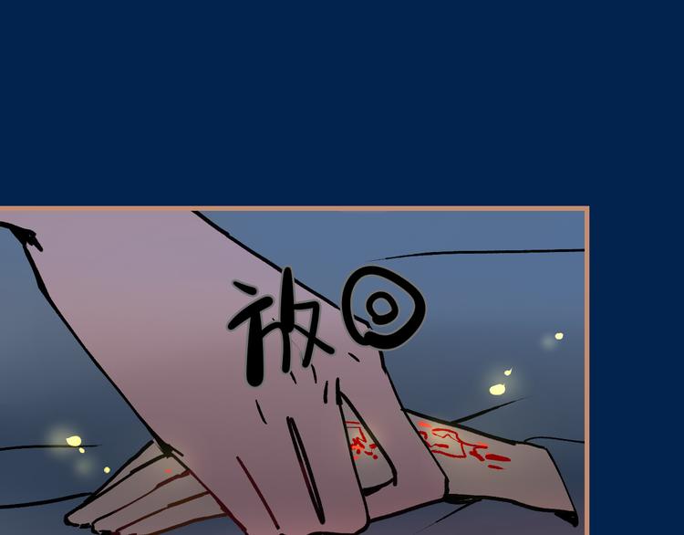 第7话 待兔(1/2)-第8话