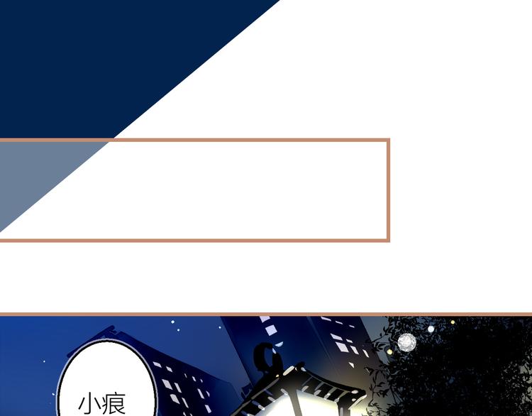 第7话 待兔(1/2)-第8话