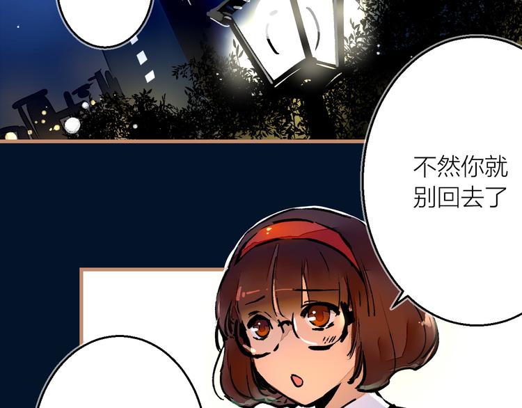 第7话 待兔(1/2)-第8话