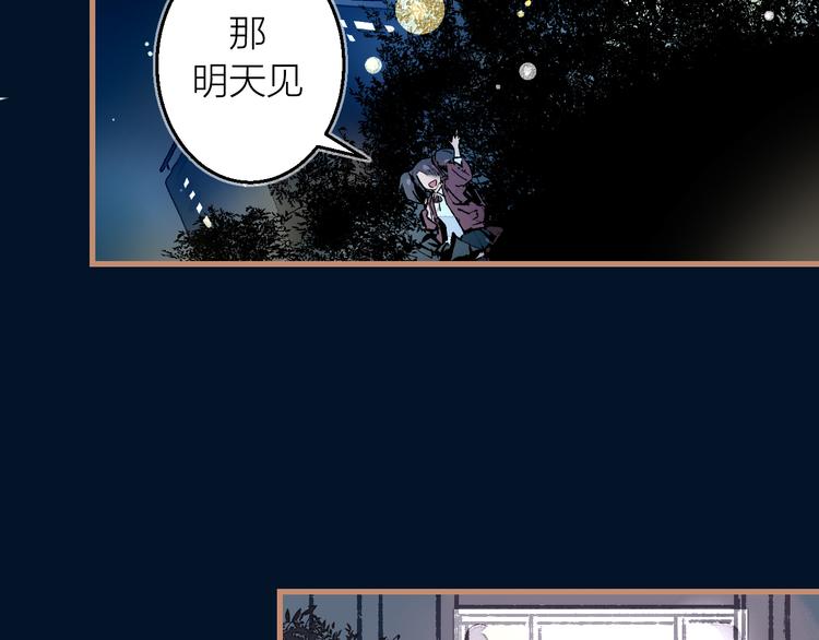 第7话 待兔(1/2)-第8话