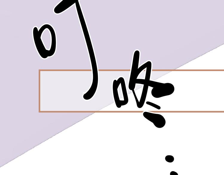 太一籙 - 第7話 待兔(2/2) - 1