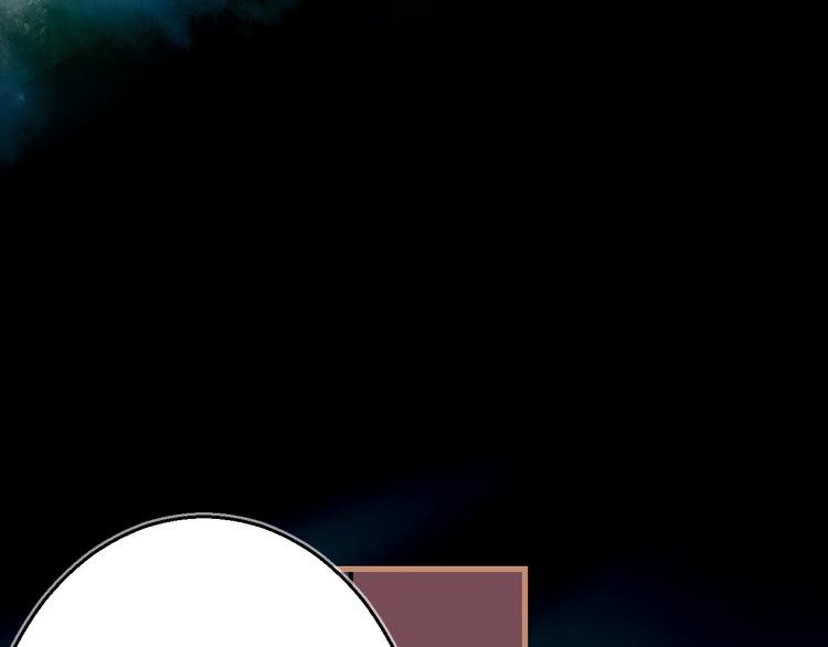 太一籙 - 第7話 待兔(2/2) - 4
