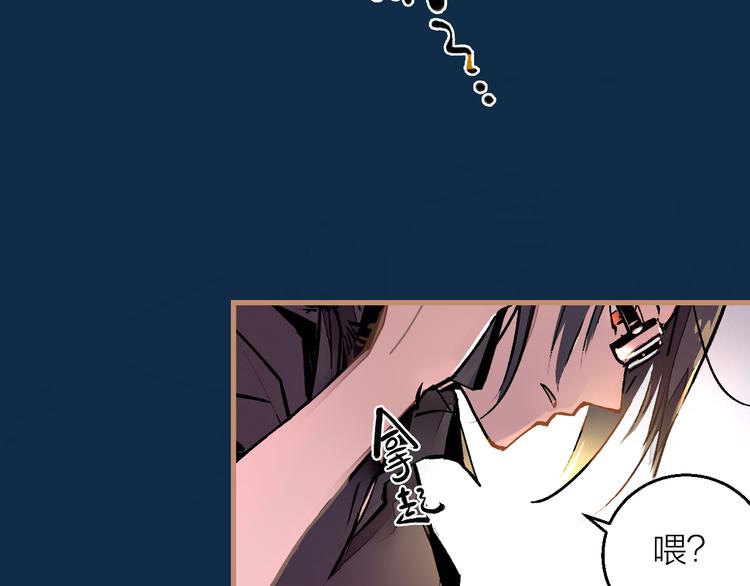 第7话 待兔(1/2)-第8话