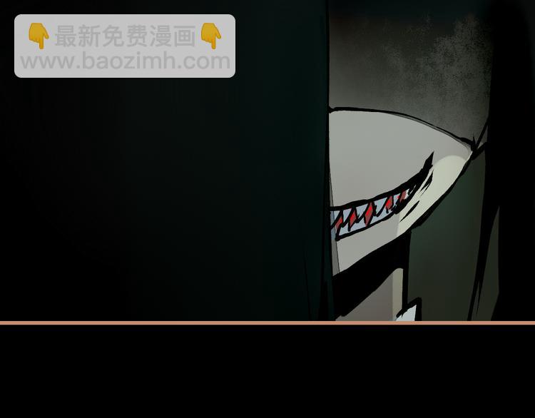 太一籙 - 第7話 待兔(2/2) - 5