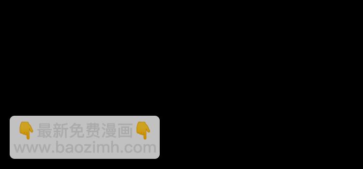 太一籙 - 第7話 待兔(2/2) - 6