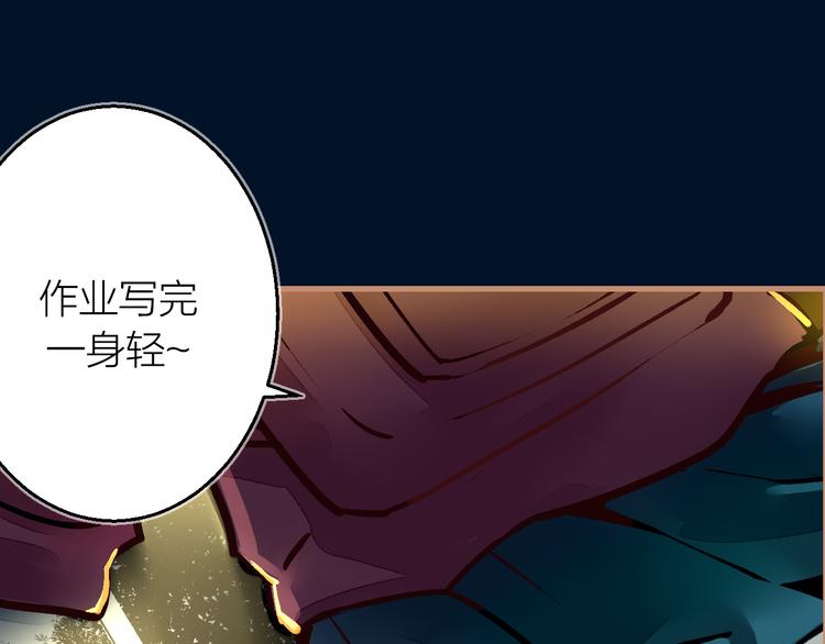 太一籙 - 第7話 待兔(2/2) - 1
