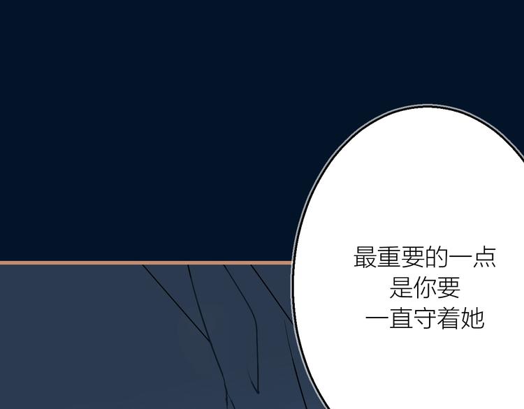 第9话 最后的想法(1/3)-第10话