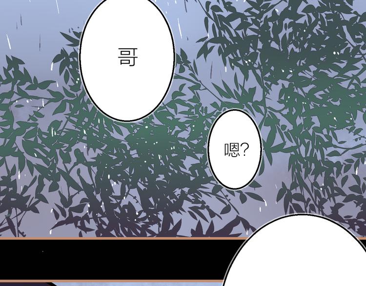 第9话 最后的想法(1/3)-第10话