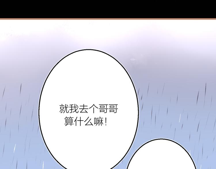 第9话 最后的想法(1/3)-第10话