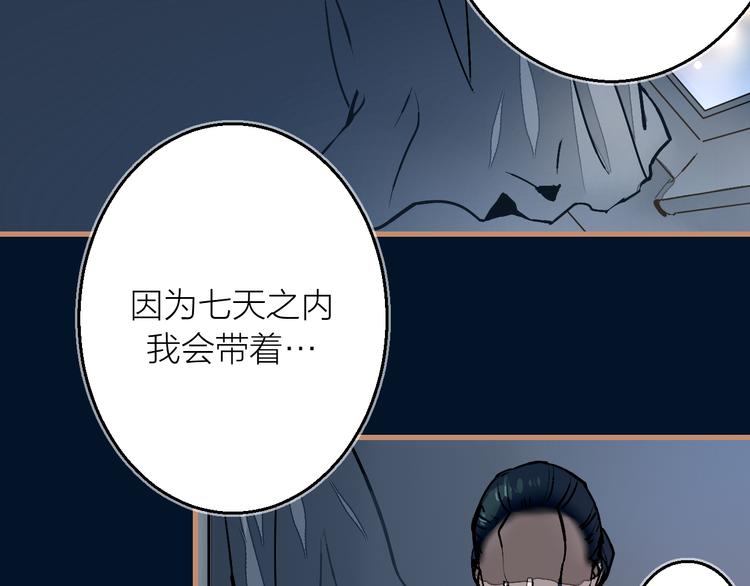 第9话 最后的想法(1/3)-第10话