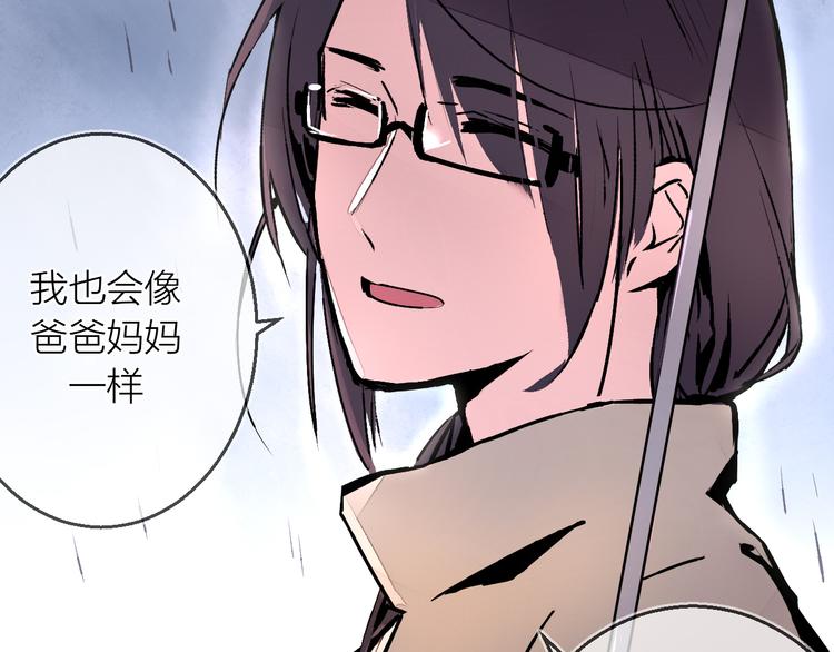 第9话 最后的想法(1/3)-第10话