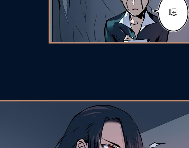 第9话 最后的想法(1/3)-第10话