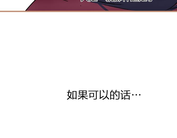 第9话 最后的想法(1/3)-第10话