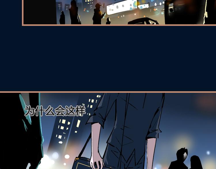 第9话 最后的想法(1/3)-第10话