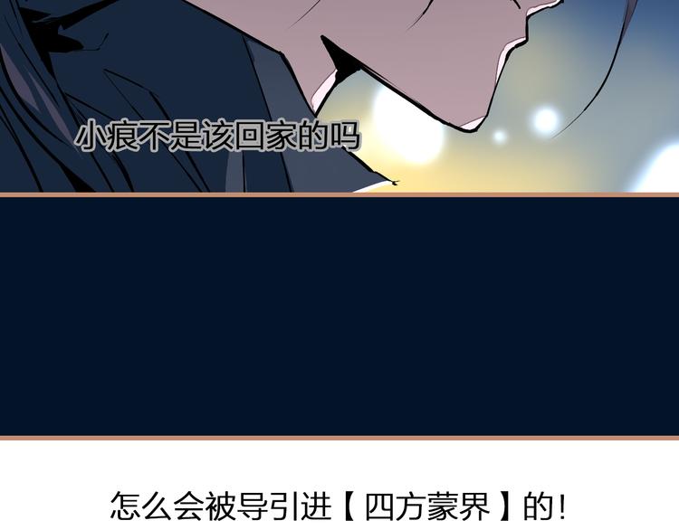 第9话 最后的想法(1/3)-第10话