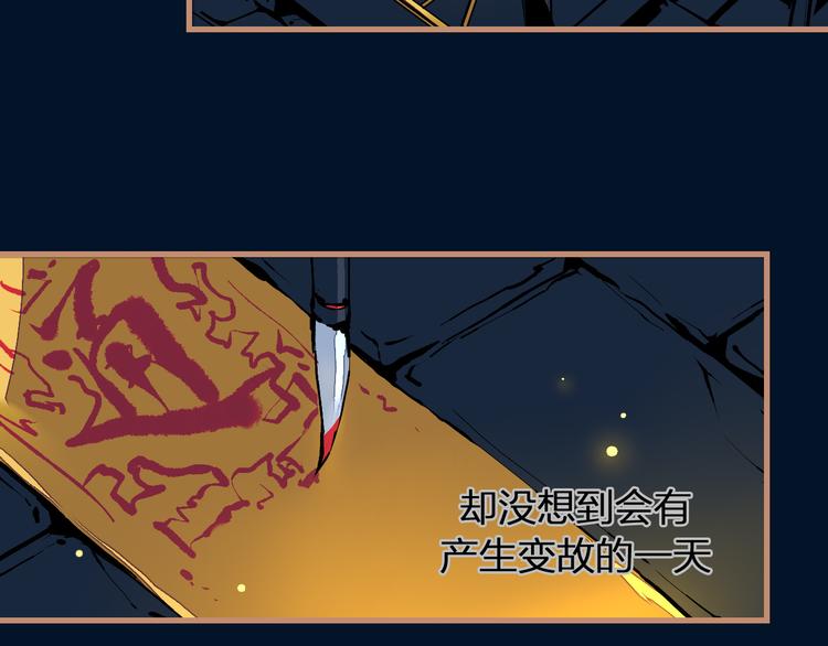 第9话 最后的想法(1/3)-第10话