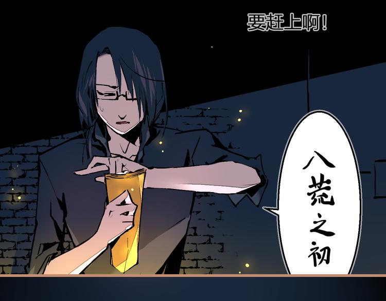 第9话 最后的想法(1/3)-第10话