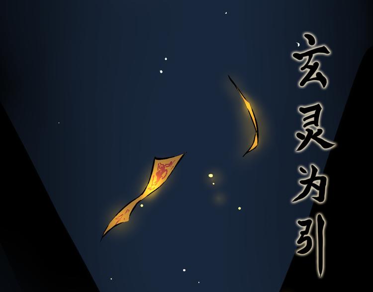 第9话 最后的想法(1/3)-第10话