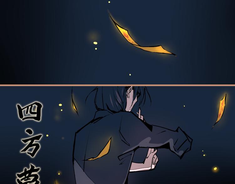 第9话 最后的想法(1/3)-第10话