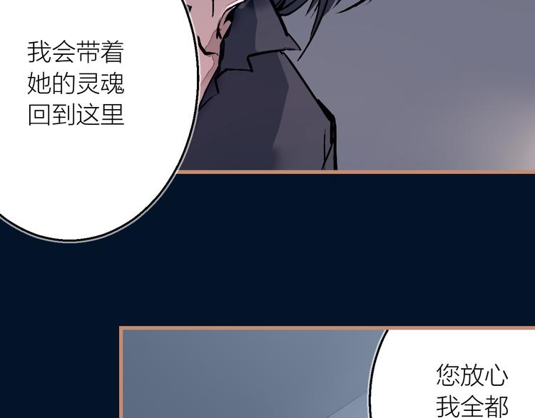 第9话 最后的想法(1/3)-第10话