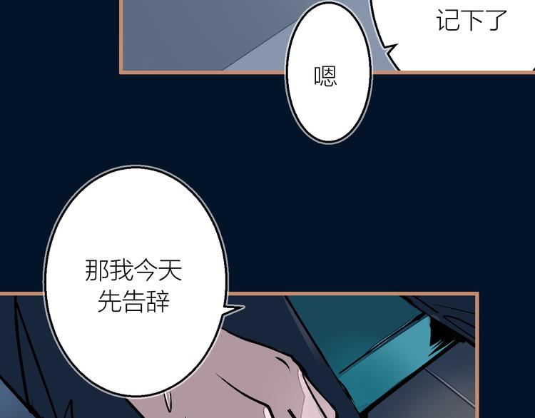 第9话 最后的想法(1/3)-第10话