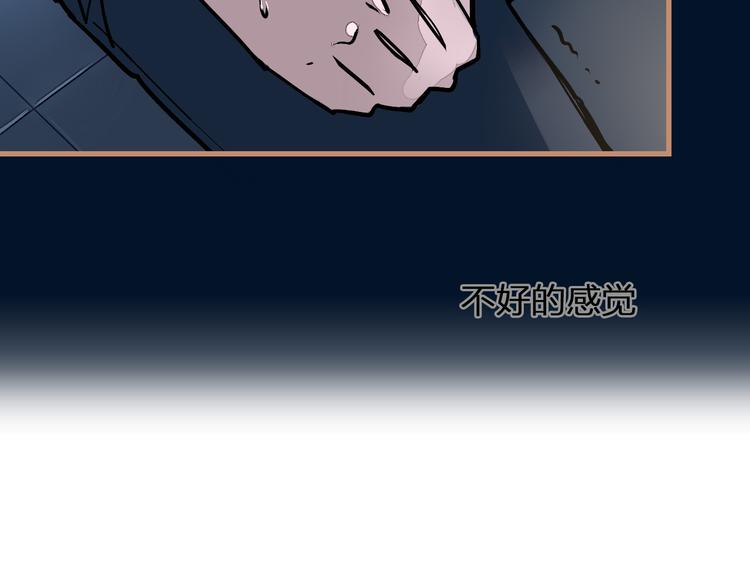 第9话 最后的想法(1/3)-第10话